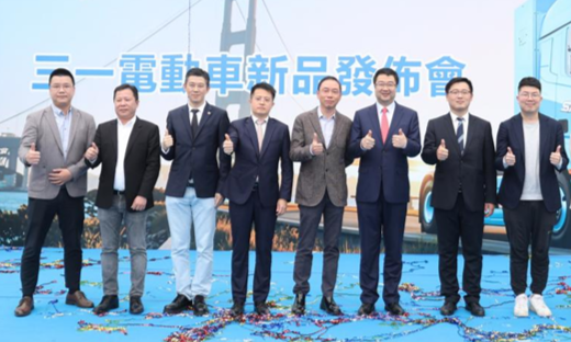 三一集团&中富香港&荣利新能源联合举办「三一电动重卡、轻卡新品发布会」