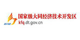 国家级大同经济技术开发区