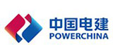 中国电建