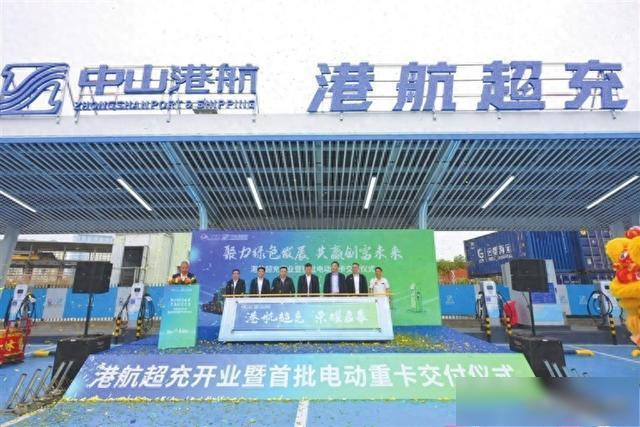 中山首座电动重卡光储充超充示范站投用