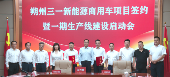 绿能澎湃！山西朔州加速进军新能源重卡新赛道