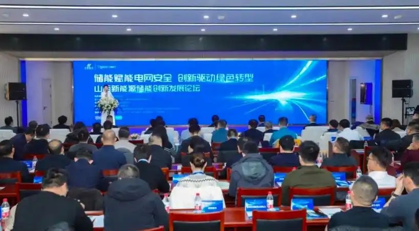 太原市娄烦县：山地间“种”出绿色电能