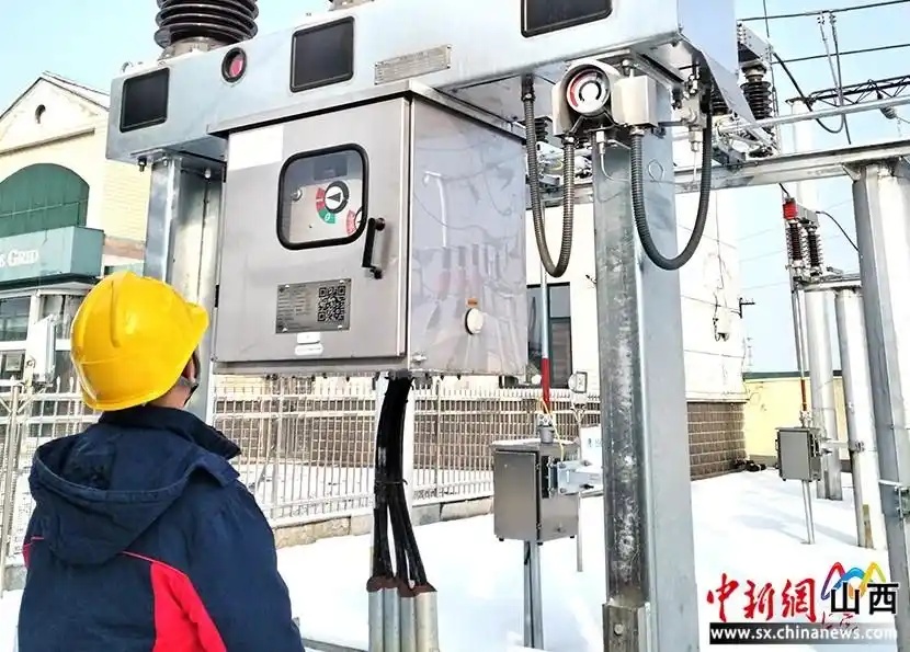 山西省已有10家虚拟电厂投用