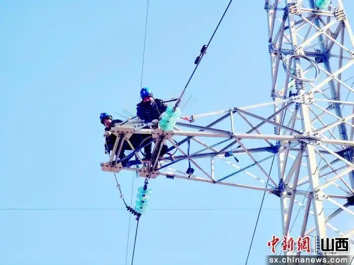 山西忻府：寒风中的高空“舞者” 守护万家灯火更暖