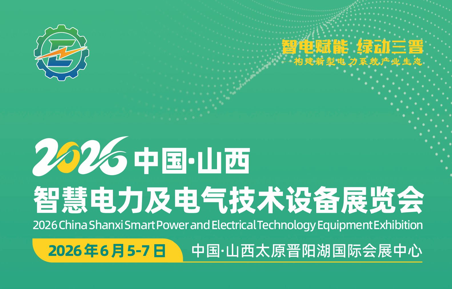 大同携手宁德时代加速重卡换电站布局