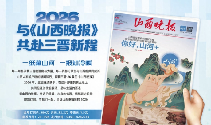 山西电网16项迎峰度冬重点电网工程全部投运