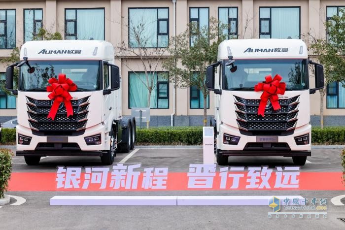166台签约+交付！福田欧曼银河新能源重卡山西登场 赋能晋域绿色物流新征程