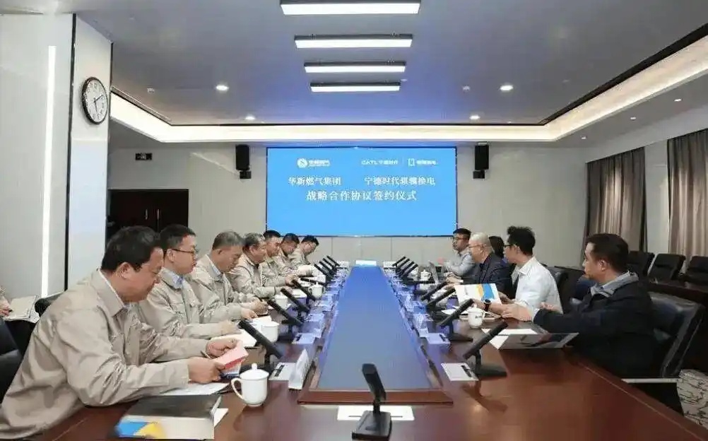 千亿燃气巨头联姻电池巨头，山西能源转型再添重磅砝码