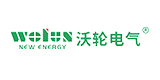 沃轮电气