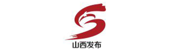 山西发布